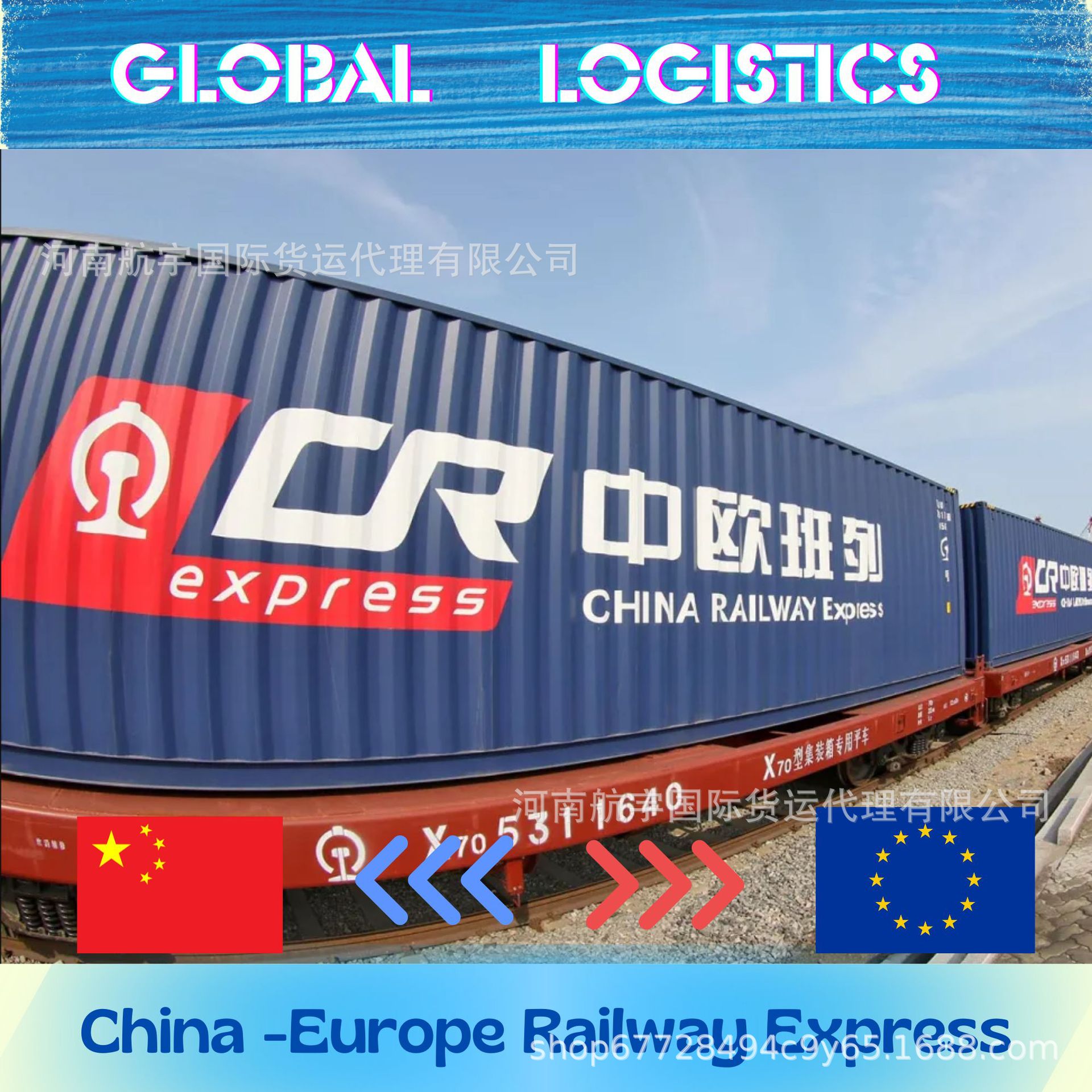 Aerospace International Logistics China Europe Railway Express  18 Weekly Trips Russia Moscow Belarus Minsk Freight