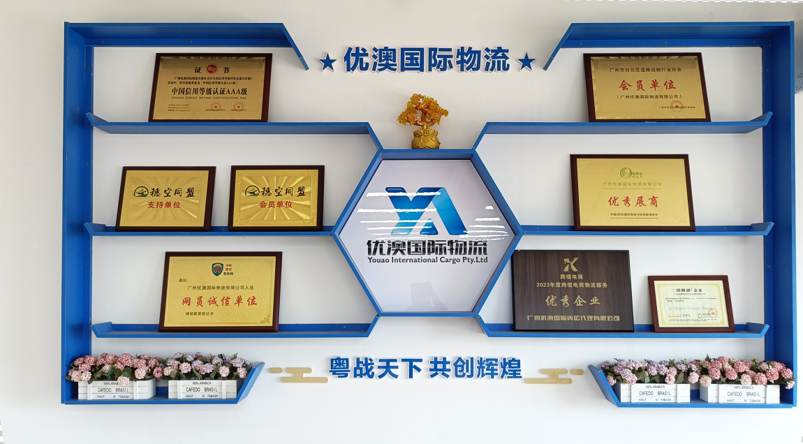 China Australia Logistics Service Intermodal Transport Rail Truck Sea Freight Integration Solution