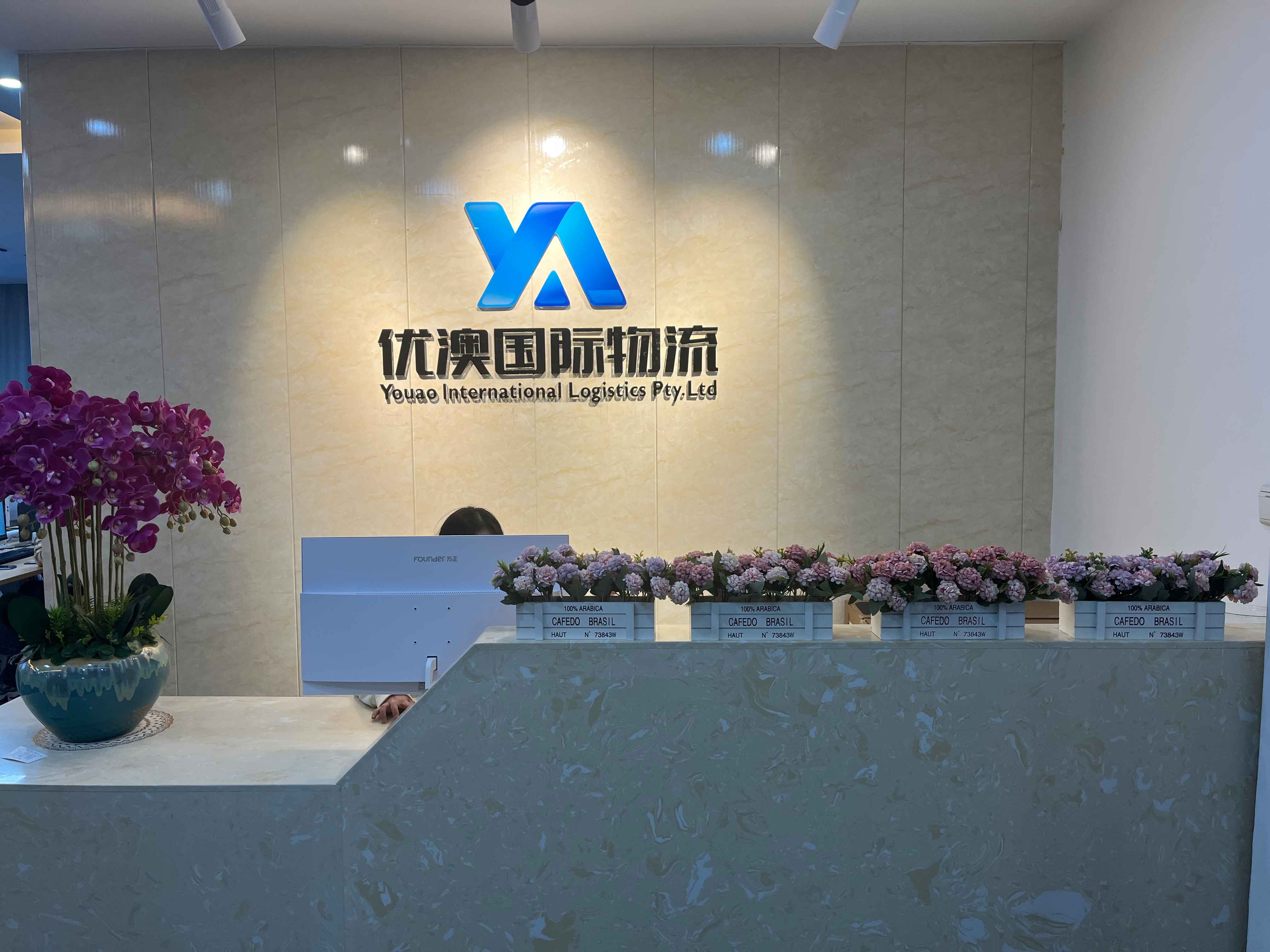 China Australia Logistics Service Intermodal Transport Rail Truck Sea Freight Integration Solution