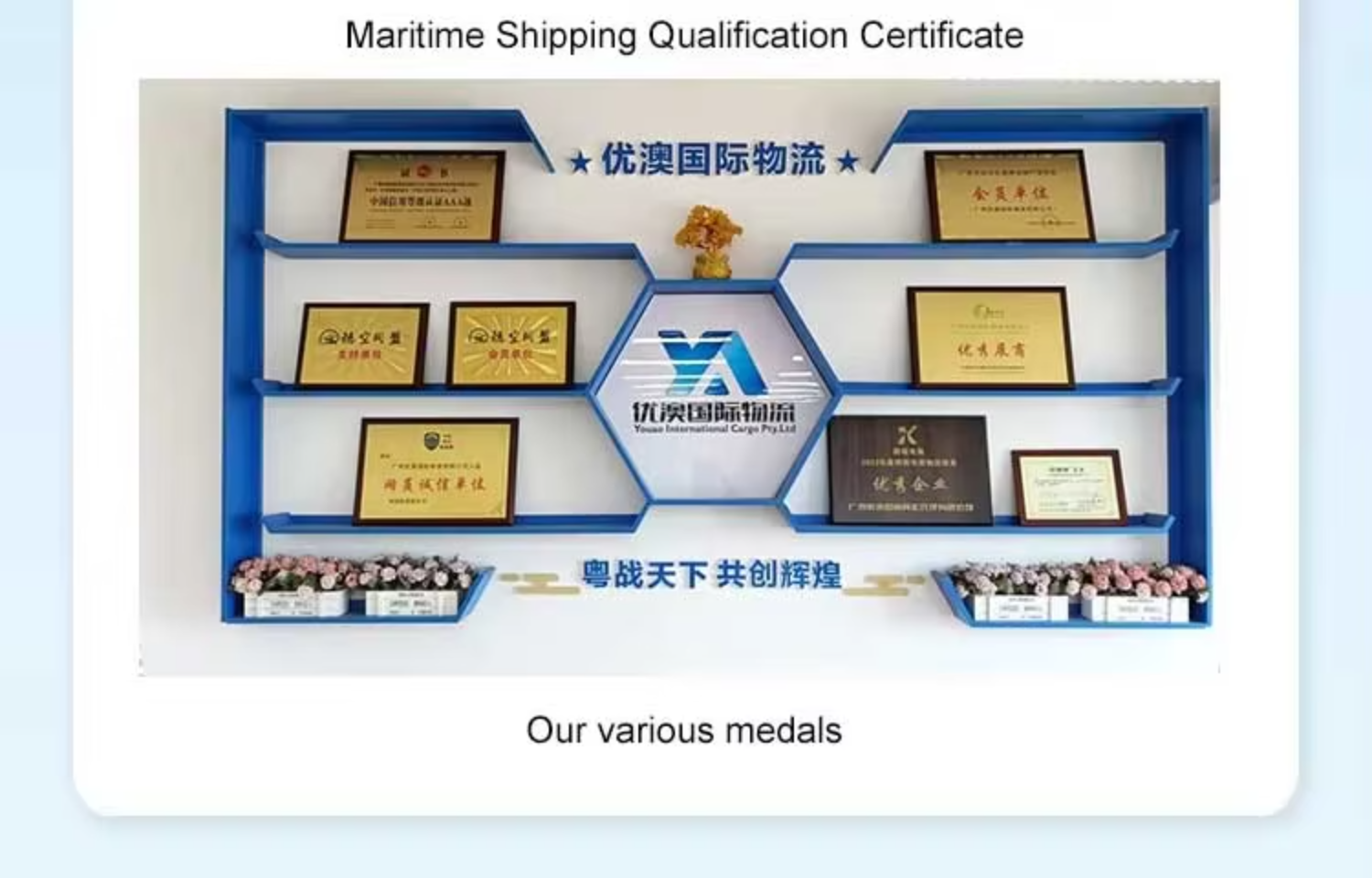 China Australia Logistics Service Intermodal Transport Rail Truck Sea Freight Integration Solution