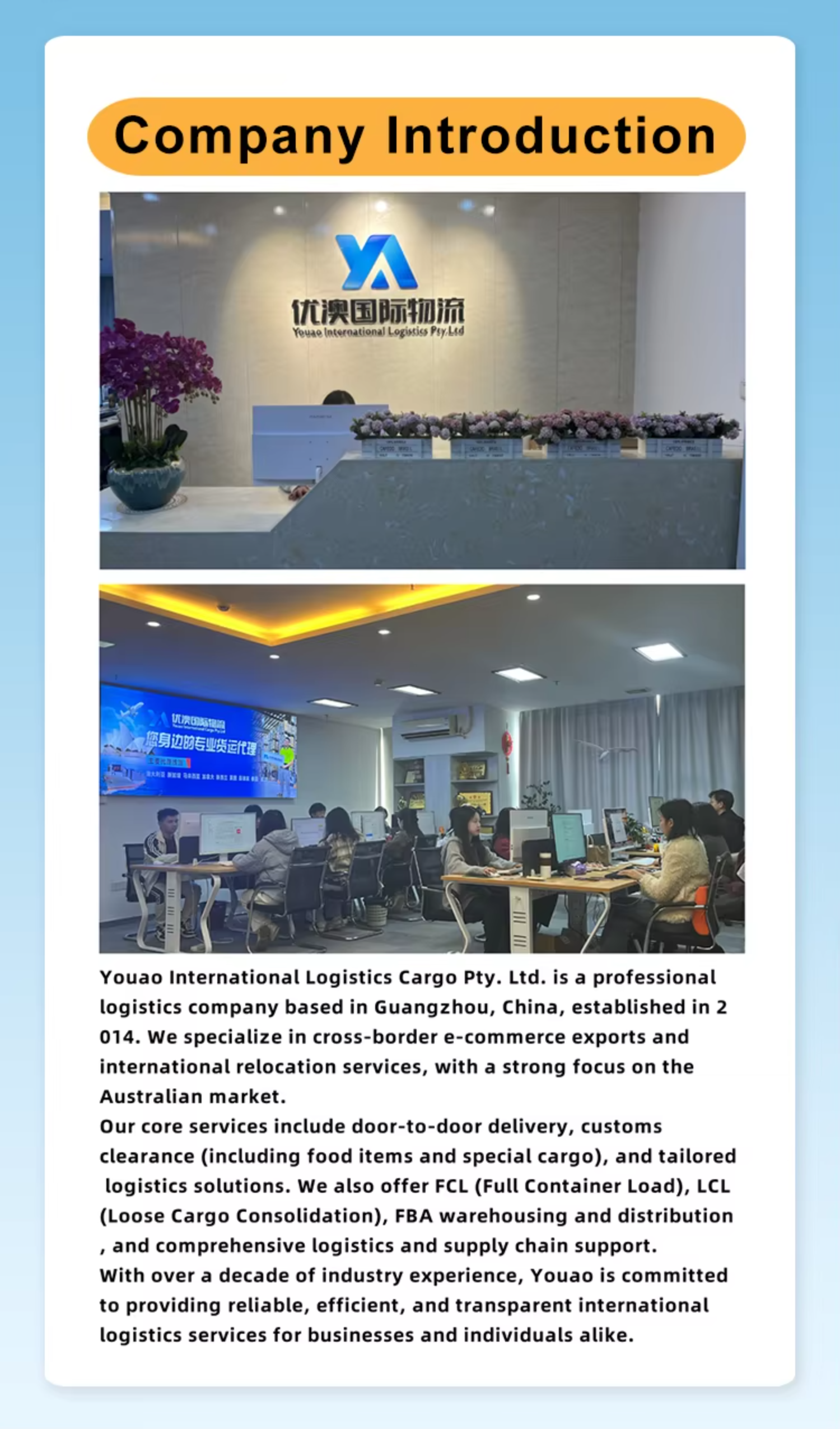 China Australia Logistics Service Intermodal Transport Rail Truck Sea Freight Integration Solution