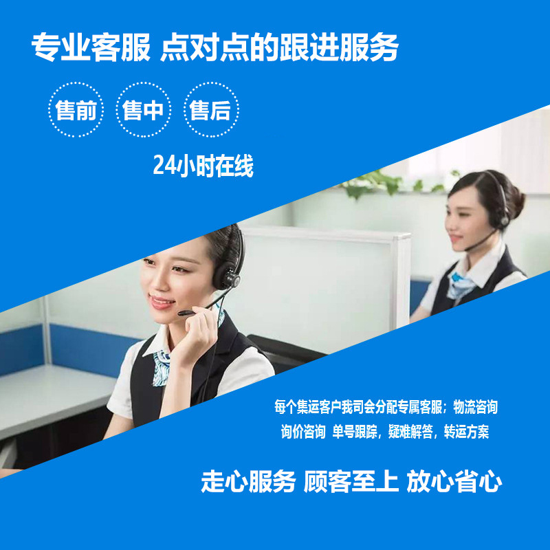 Zhh-Cds Chaohui Junguang Import Customs Clearance Agency Sea Air Freight Tax Refund Bonded Warehousing China Origin