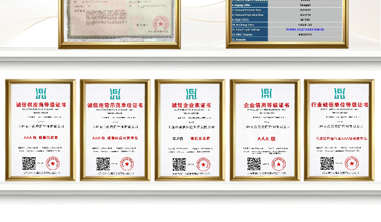 Certification 2