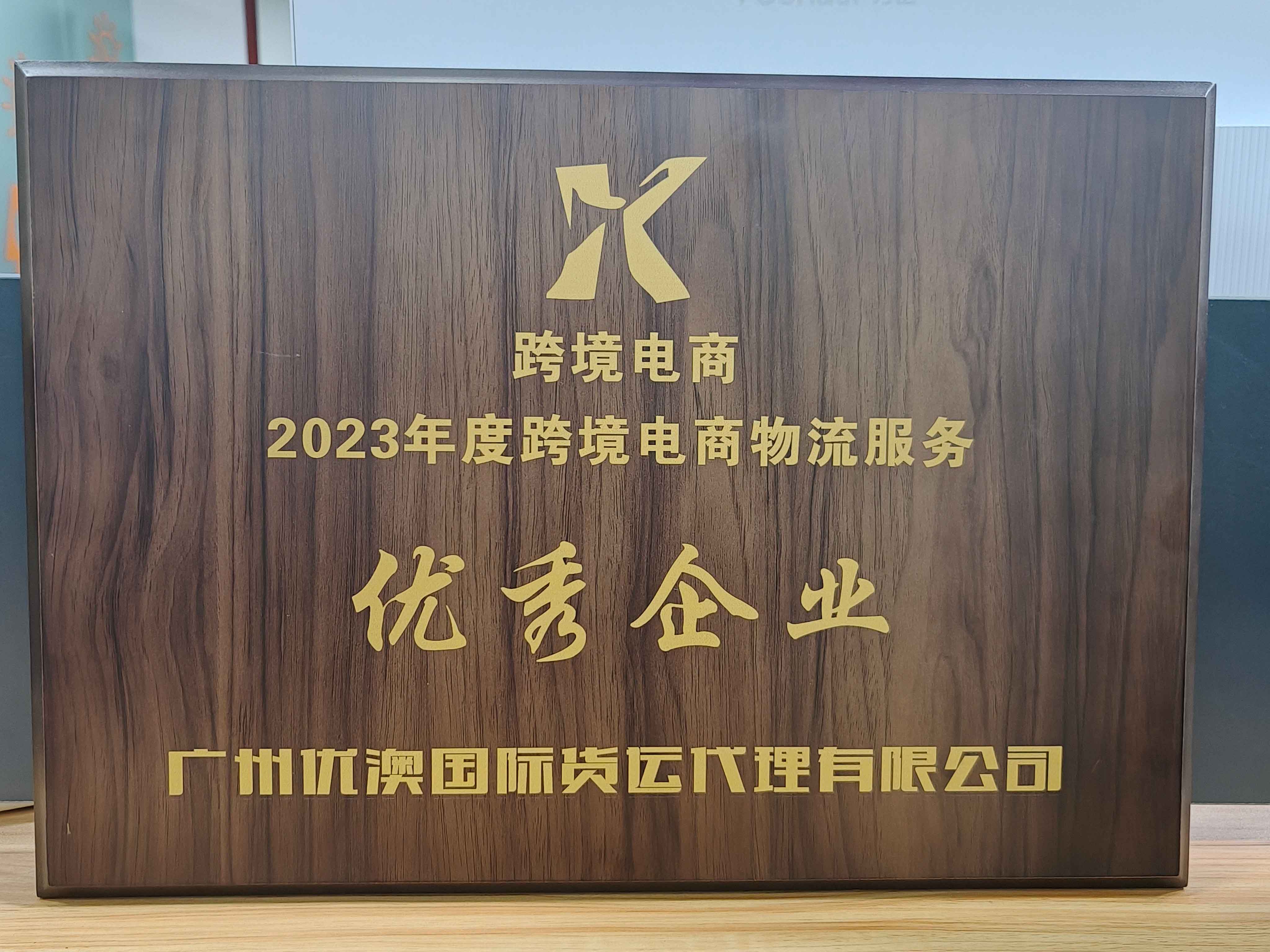 China Australia Logistics Service Intermodal Transport Rail Truck Sea Freight Integration Solution