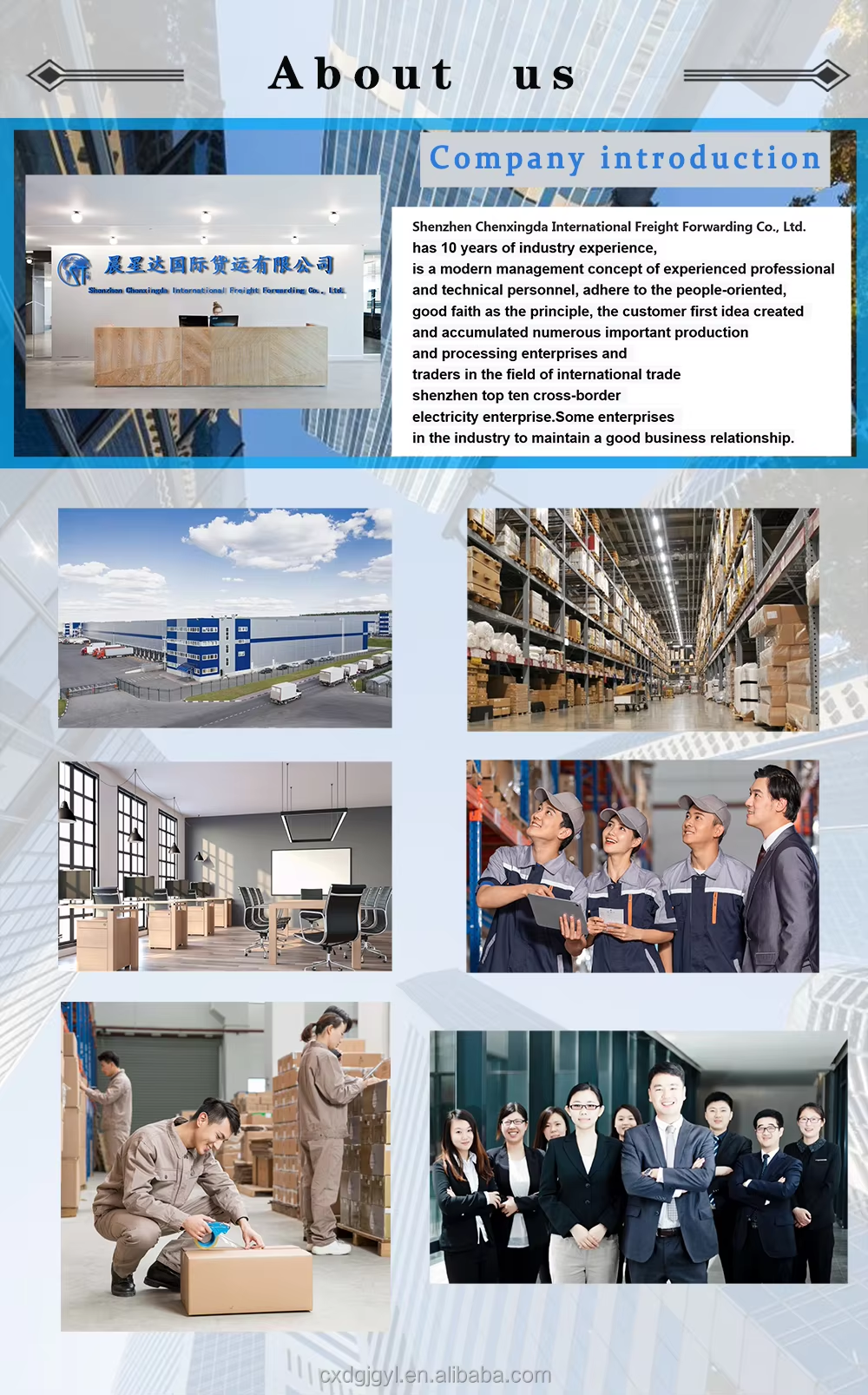 International Freight Network